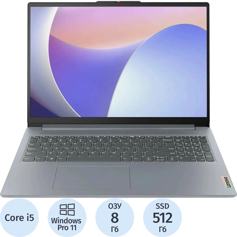 Изображение товара Ноутбук Lenovo IdeaPad 15.6" Intel Core i5 8 ГБ SSD 512 ГБ Windows 11 Pro серый