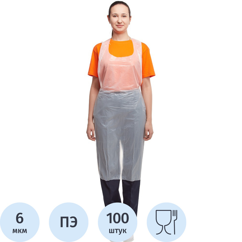 Изображение товара Фартук одноразовый ГПФКб-Пэ68/110Эк 68x110 см полиэтиленовый 6 мкм прозрачный в пласте (100 штук в упаковке)