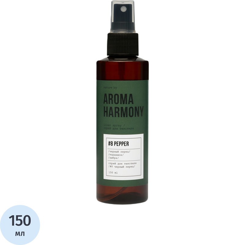 Изображение товара Аромадиффузор-спрей для текстиля Aroma Harmony №8 Перец 150 мл