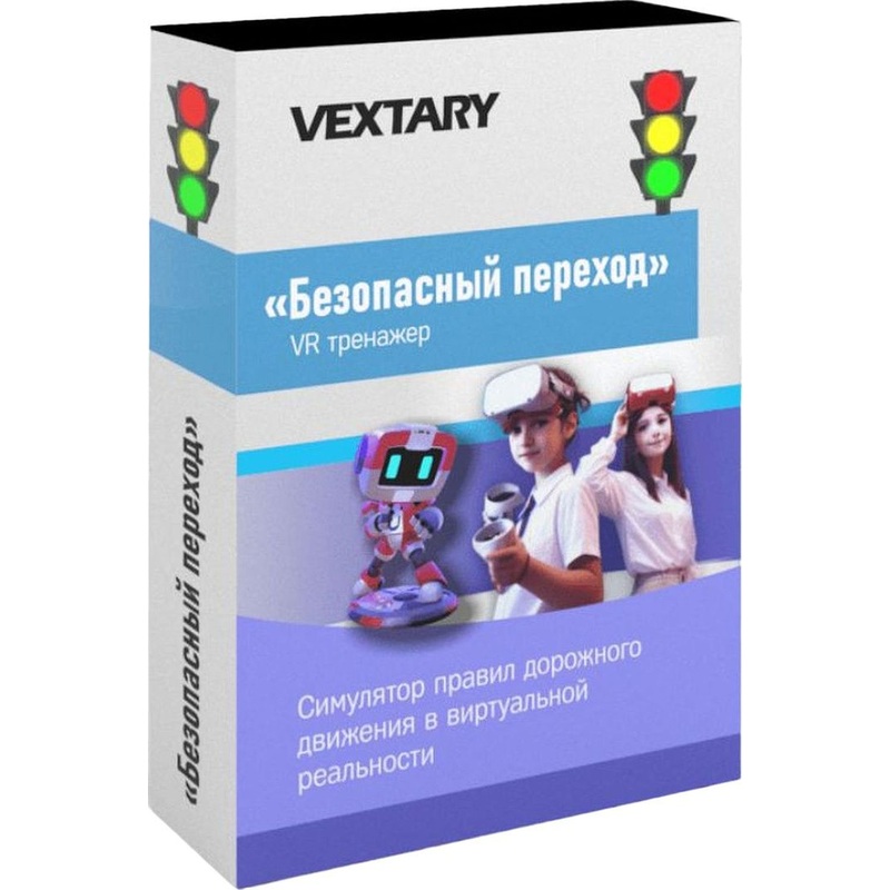 Изображение товара Лицензия Vextary безопасный переход правила ПДД для обучения детей HTC Focus 3