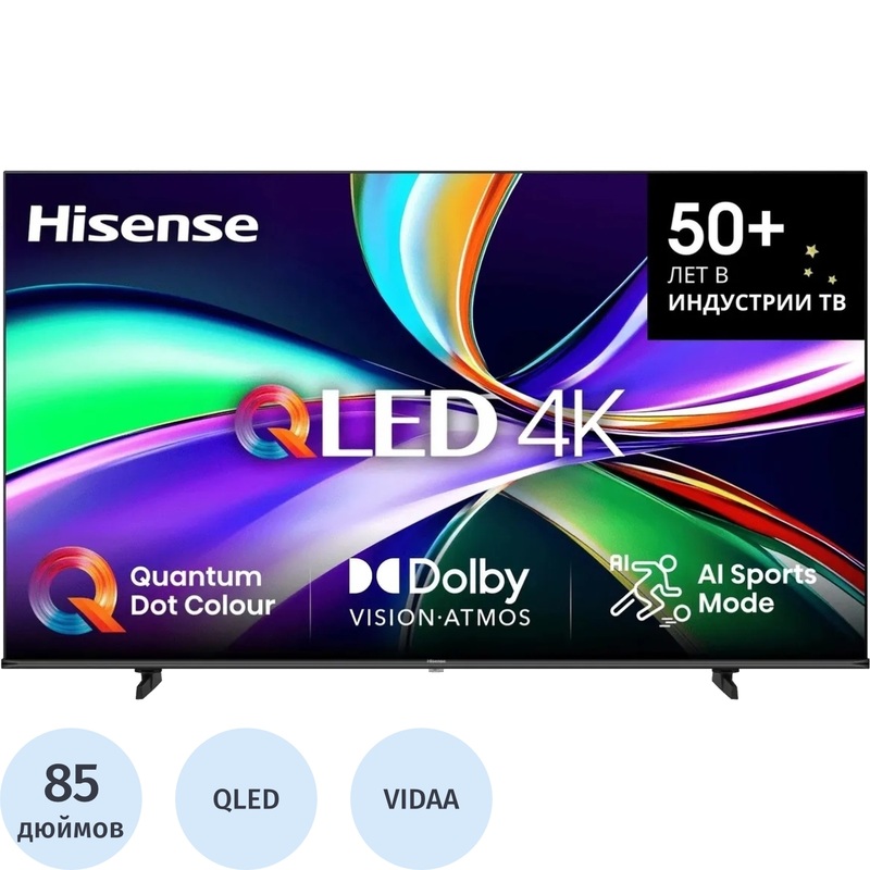 Изображение товара Телевизор Hisense 85E7Q Ultra HD 4K 85 дюймов