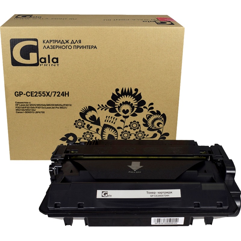 Изображение товара Картридж лазерный GalaPrint 55X GP_CE255X/724H для HP/Canon чёрный совместимый повышенной ёмкости