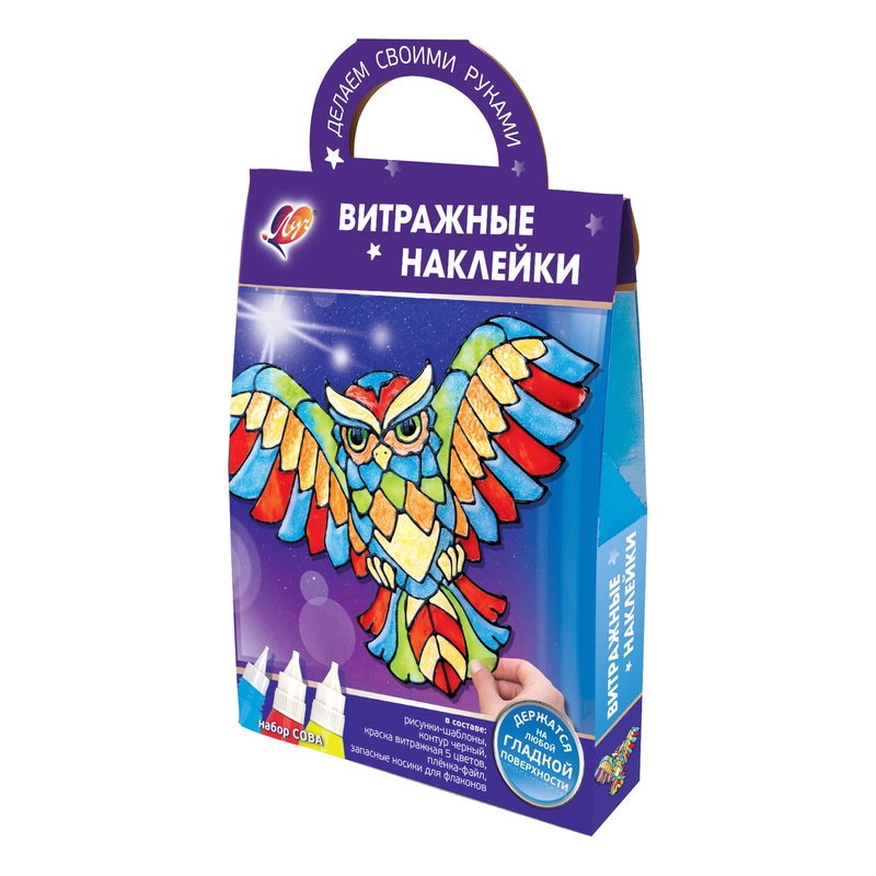 Изображение товара Набор для росписи Луч витражные наклейки Сова