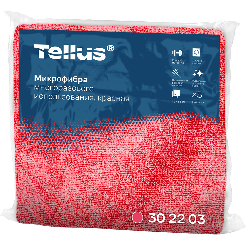 Изображение товара Салфетки хозяйственные Tellus микрофибра 35x35 см 220 г/кв.м красные, 140 штук