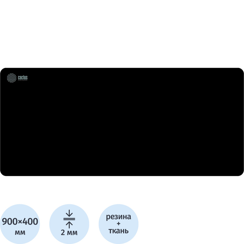 Изображение товара Коврик для мыши Cactus Black XXL (CS-MP-PRO02ХXL/CS-MPС-PRO02ХXL)