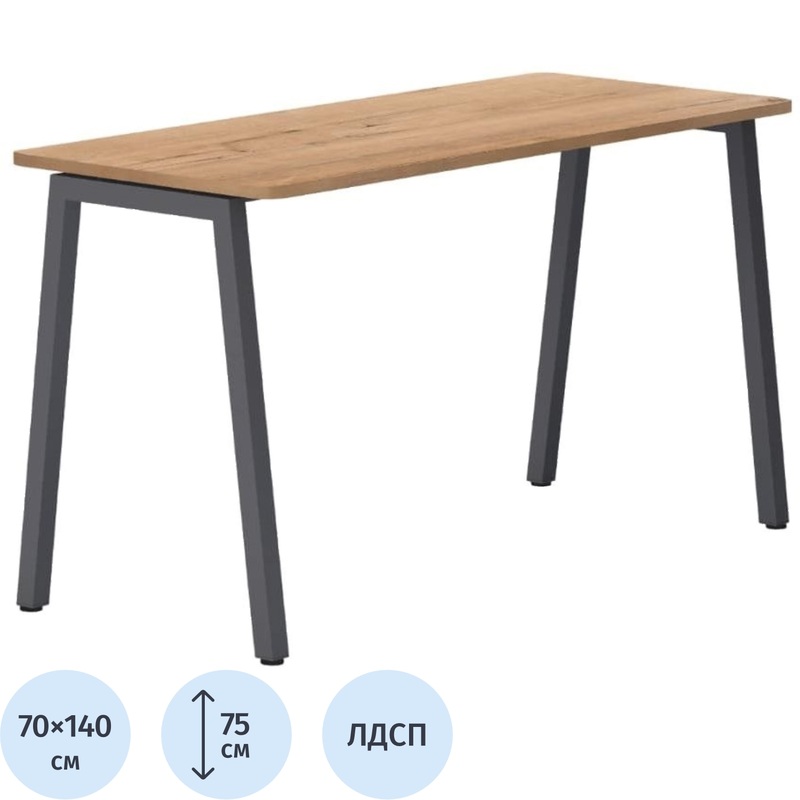 Изображение товара Стол компьютерный Уберт (дуб бунратти/антрацит, 1400х700х750 мм, каркас 40х40 мм)