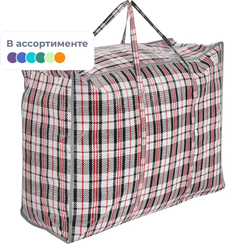 Изображение товара Хозяйственная сумка Vetta из неламинированного пропилена 60x50x30 см многоразовая прочная