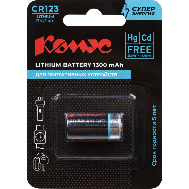 Изображение товара Батарейка CR123 Комус