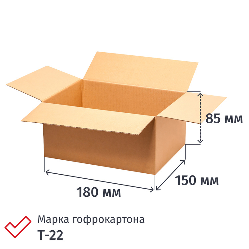 Изображение товара Гофрокороб 180х150х85 мм Т-22 профиль B бурый (10 штук в упаковке)