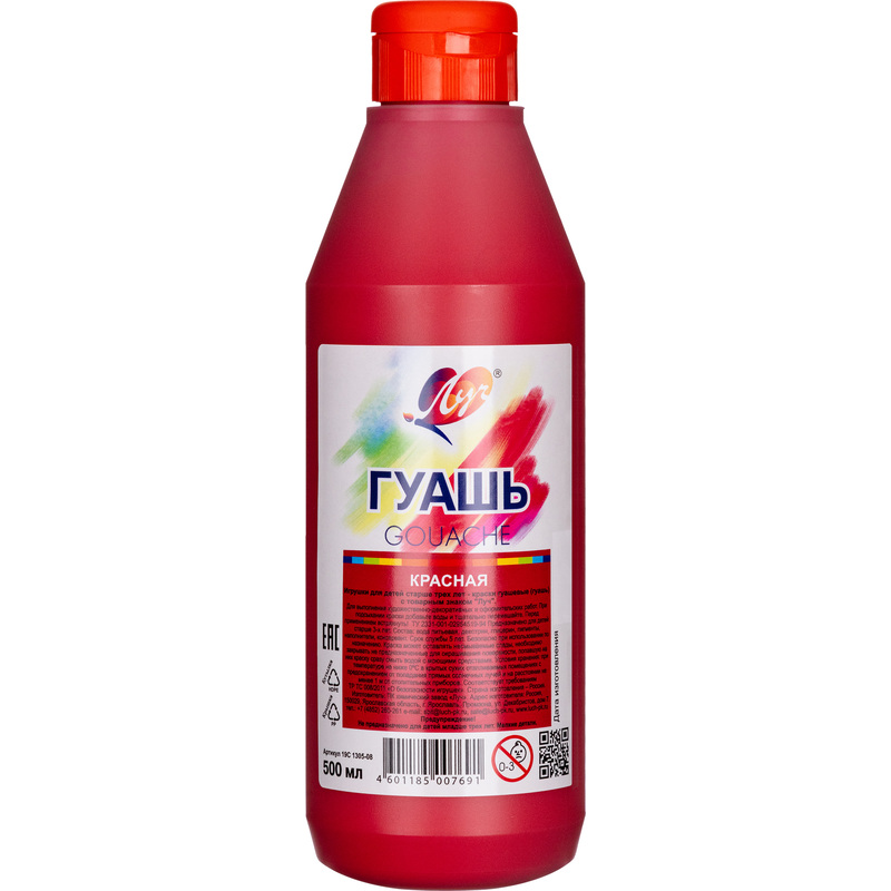 Изображение товара Гуашь Луч красная 500 мл - безопасная краска для детского творчества