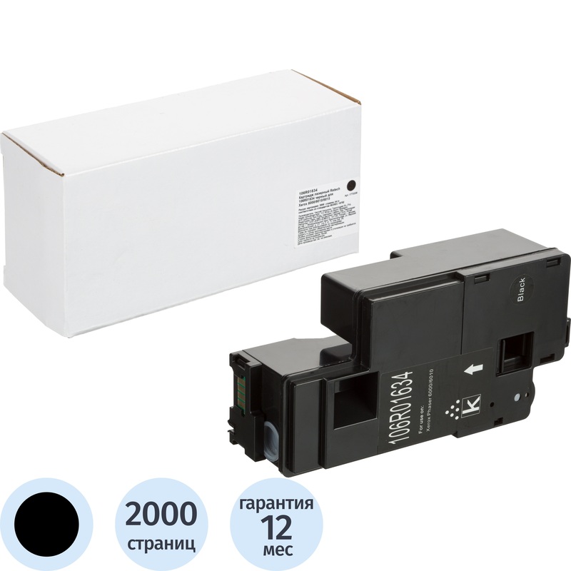 Изображение товара Картридж лазерный Retech 106R01634 для Xerox черный