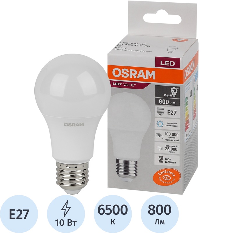 Изображение товара Светодиодная лампа Osram 10 Вт E27 6500 К матовая для дома и офиса