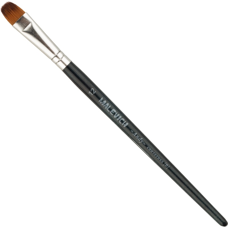 Изображение товара Кисть художественная Малевичъ Andy плоскоовальная синтетика №12