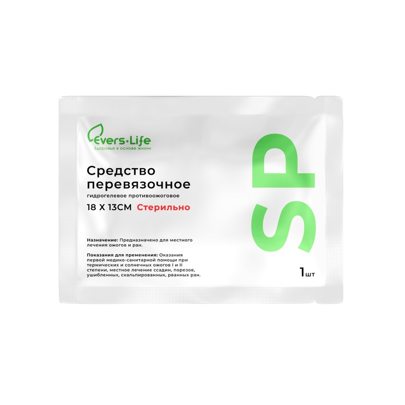 Изображение товара Салфетка гидрогелевая противоожоговая Evers-Life 13x18 см