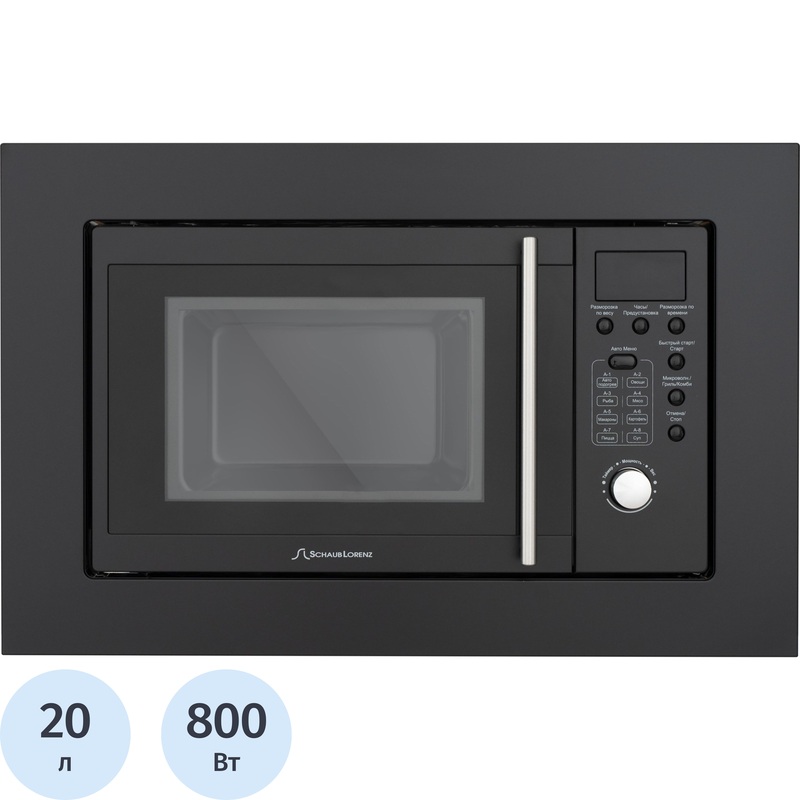 Изображение товара Встраиваемая микроволновая печь Schaub Lorenz SLM ES21D - 20л, 800Вт, черная