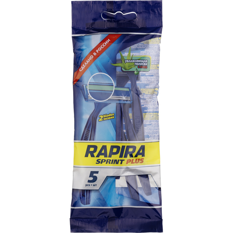 Изображение товара Одноразовые бритвы Rapira Sprint Plus 2 лезвия, 5 шт в упаковке, Россия