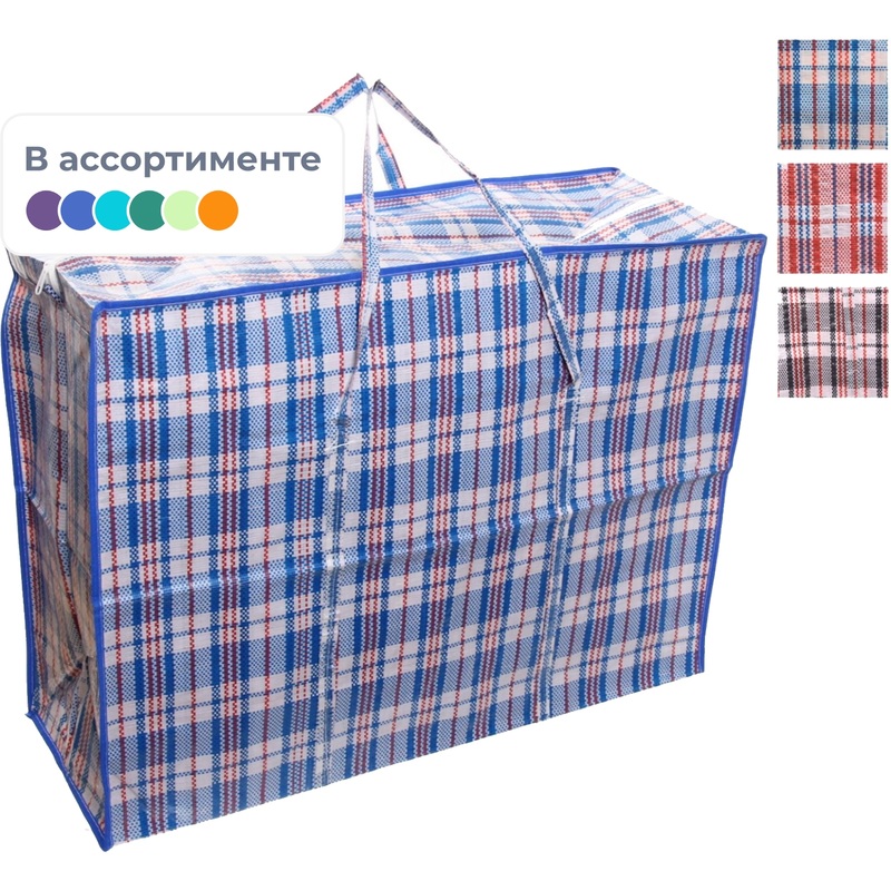 Изображение товара Сумка хозяйственная Клетка полипропилен 40x15x35 см прочная и вместительная