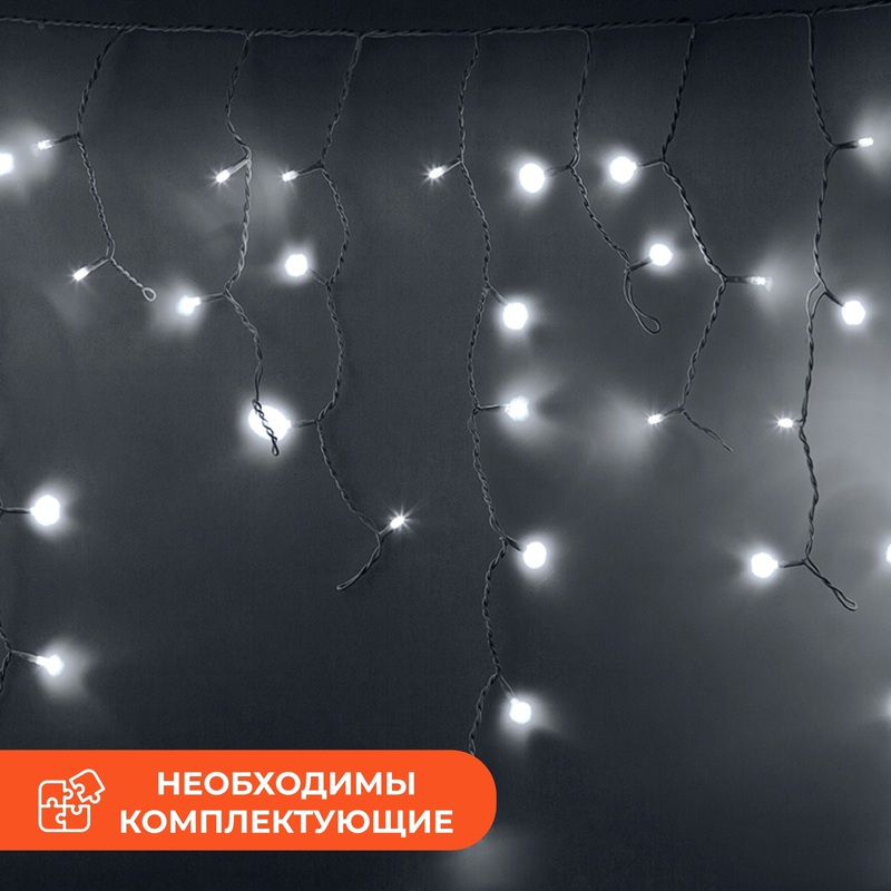 Изображение товара Гирлянда светодиодная уличная Neon-Night Айсикл бахрома холодный белый 152 светодиода 4.8 м