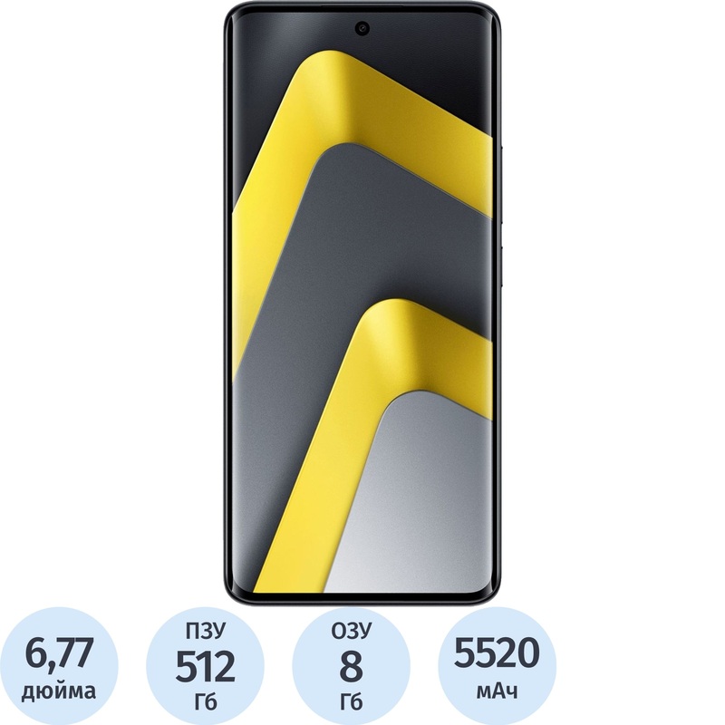 Изображение товара Уценка. Смартфон Poco M8 8+512 ГБ чёрный (MZB0NR9RU) Изображение товара Уценка. Смартфон Poco M8 8+512 ГБ чёрный (MZB0NR9RU)