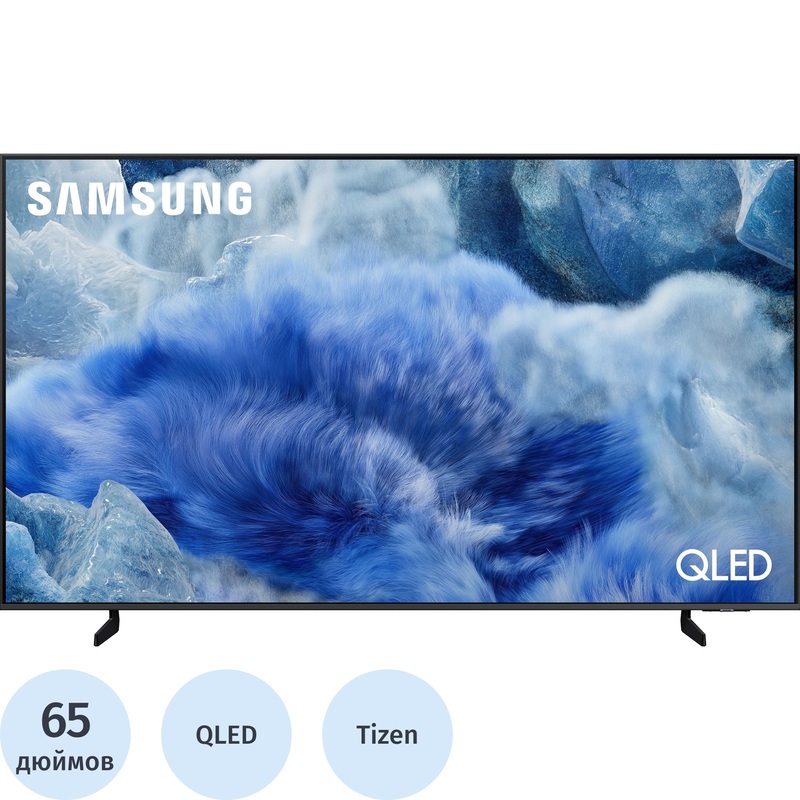 Изображение товара Телевизор 65 дюймов Samsung QE65Q8FAAUXRU Ultra HD 4K