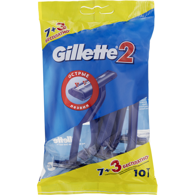 Изображение товара Одноразовая бритва Gillette 2 10 шт для путешествий и командировок