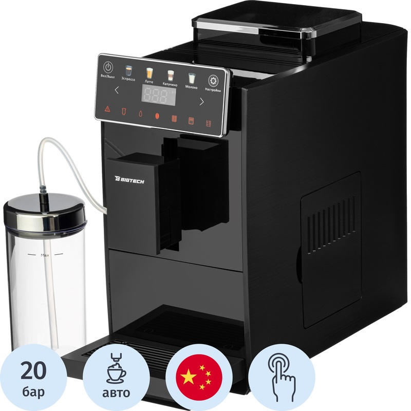 Изображение товара Кофемашина с капучинатором BigTech KCМ305 черная для капучино латте и эспрессо
