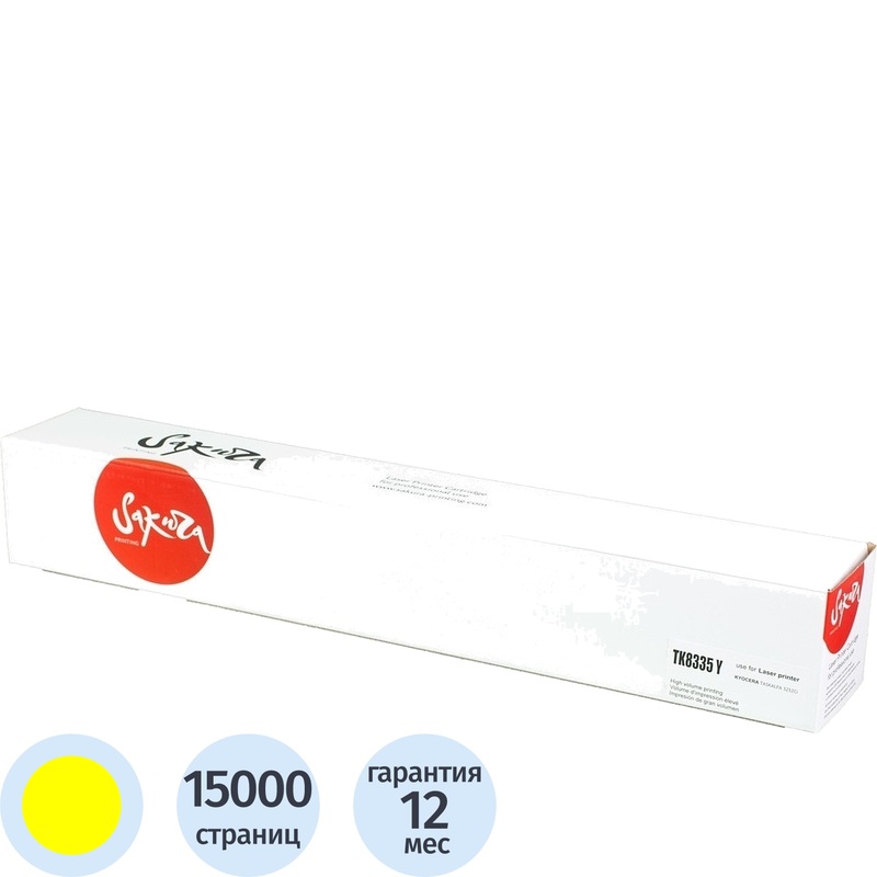 Изображение товара Лазерный картридж Sakura TK-8335Y для Kyocera 15000 страниц совместимый жёлтый