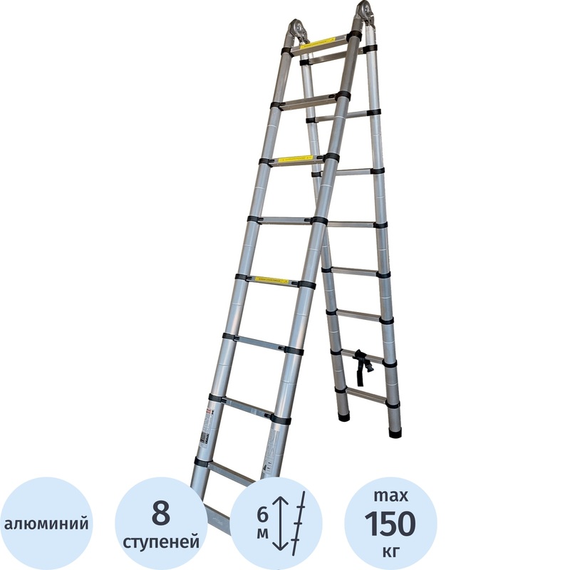 Изображение товара Телескопическая алюминиевая лестница 8 ступеней 500 см Алюмет DTLH 2.5