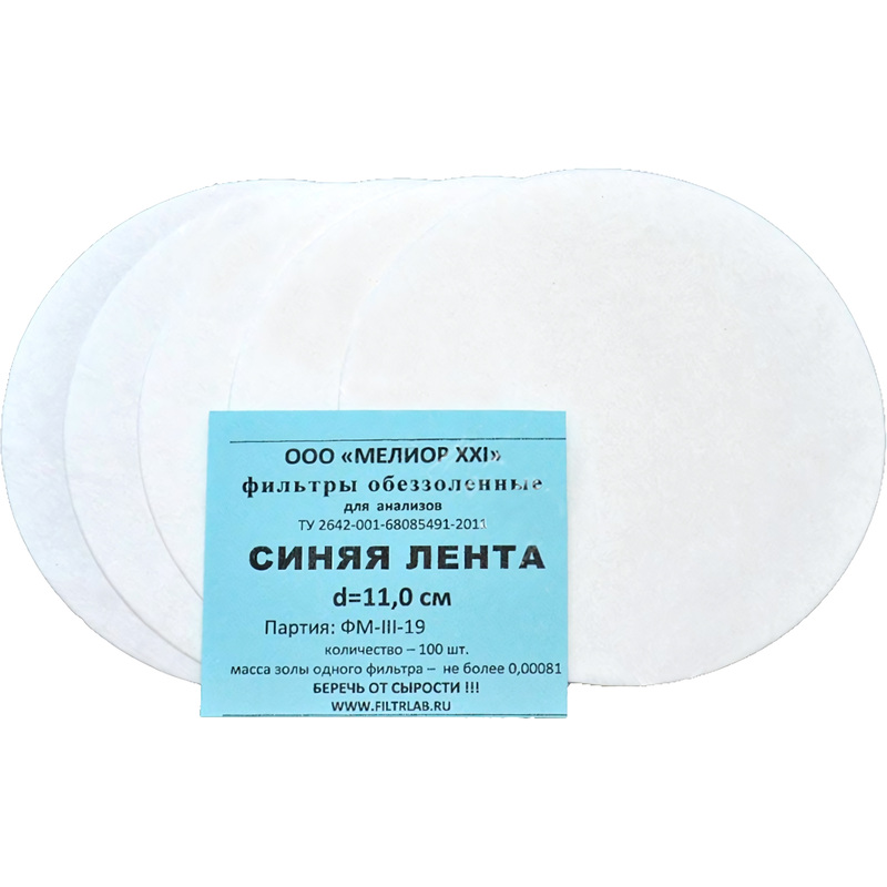 Изображение товара Фильтр обеззоленный Синяя лента (100 штук в упаковке)