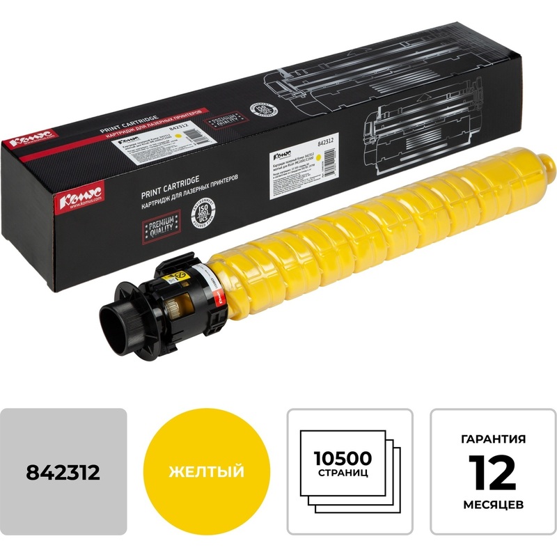 Изображение товара Картридж лазерный Комус 842312 для Ricoh желтый совместимый