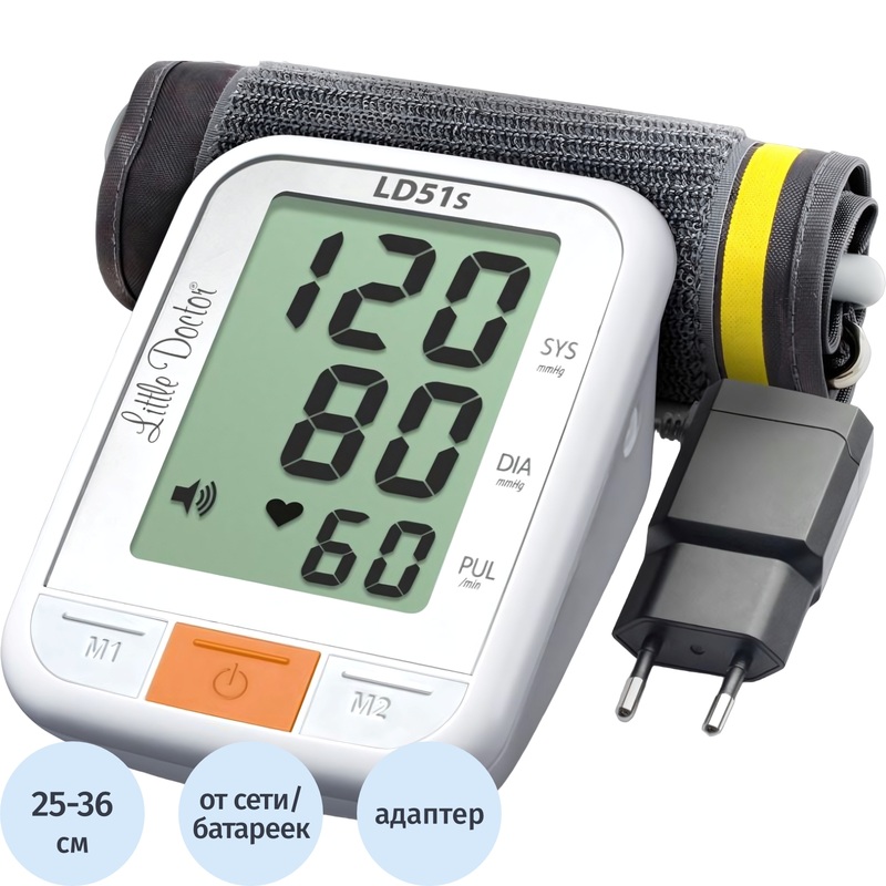 Изображение товара Тонометр LITTLE DOCTOR LD51S с голосовым воспроизведением и поверкой
