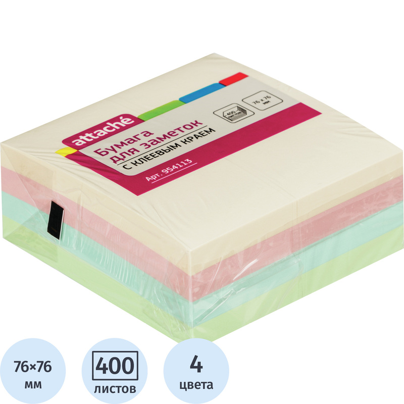 Изображение товара Стикеры Attache пастельные 76x76 мм 4 цвета блок 400 листов