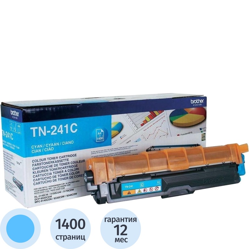 Изображение товара Оригинальный лазерный картридж Brother TN-241C голубой для принтеров