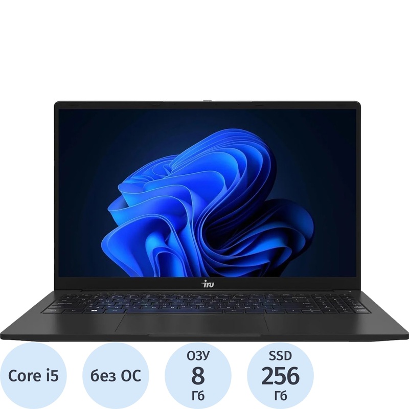 Изображение товара Ноутбук iRU Strato 15ALI 15.6" чёрный Intel Core i5 1235U/8 ГБ/SSD 256 ГБ (2058943) Изображение товара Ноутбук iRU Strato 15ALI 15.6" чёрный Intel Core i5 1235U/8 ГБ/SSD 256 ГБ (2058943)