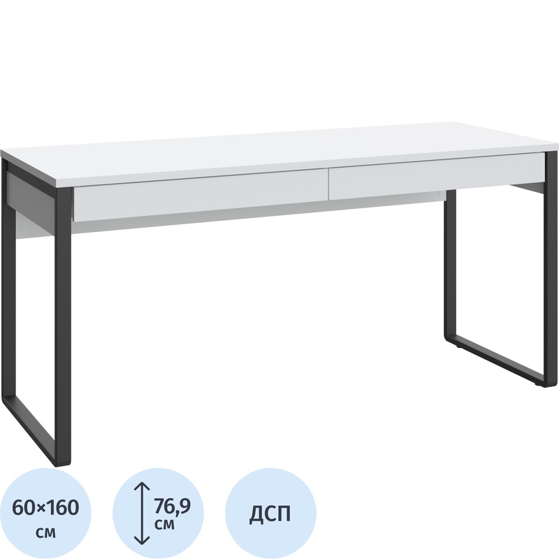 Изображение товара Стол компьютерный Homeoffice HK белый 1600x600x769 мм