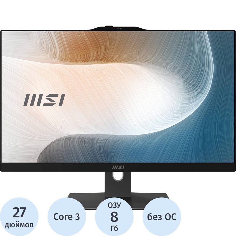 Изображение товара Моноблок 27 MSI Modern AM272P 1M-864XRU LT (9S6-AF8231-1035)