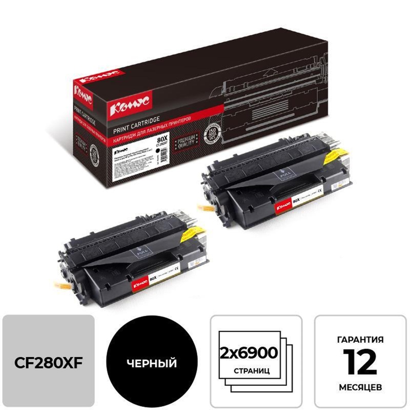 Изображение товара Картридж лазерный Комус 80X CF280XF черный для HP в двойной упаковке