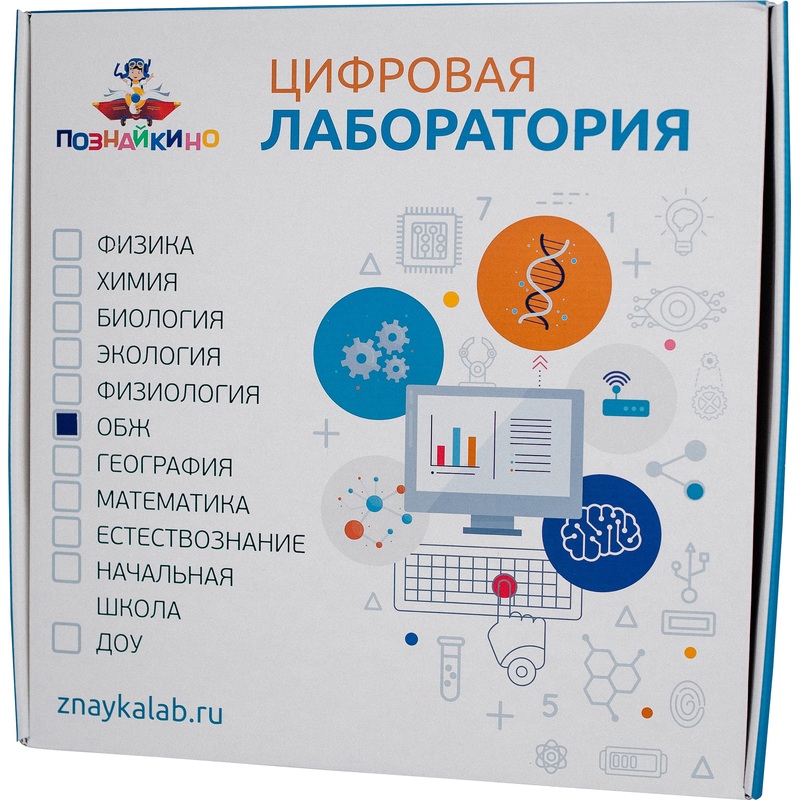 Изображение товара Цифровая лаборатория Познайкино ЦЛ-УОК-ОБЖ001 для учителя по ОБЖ