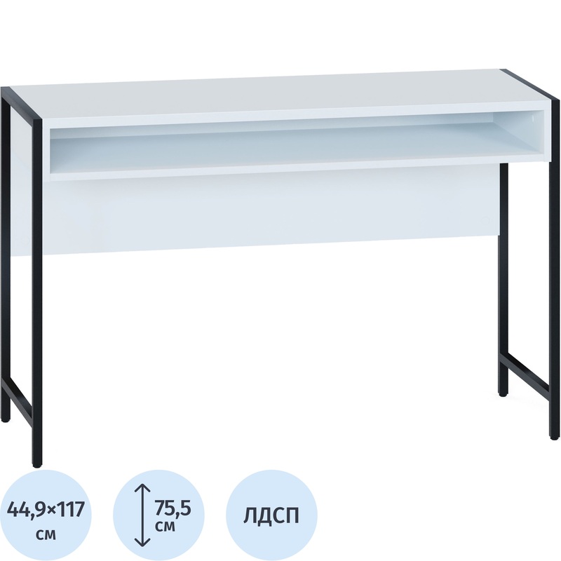 Изображение товара Компьютерный стол СПМ-401 белый, 1170x449x755 мм в стиле лофт