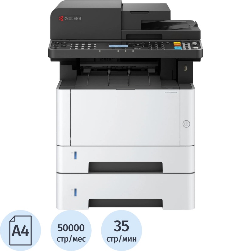 Изображение товара МФУ лазерное чёрно-белая печать А4 Kyocera MA3500x Ethernet (RJ-45), USB (110C3G3NL0) Изображение товара МФУ лазерное чёрно-белая печать А4 Kyocera MA3500x Ethernet (RJ-45), USB (110C3G3NL0)