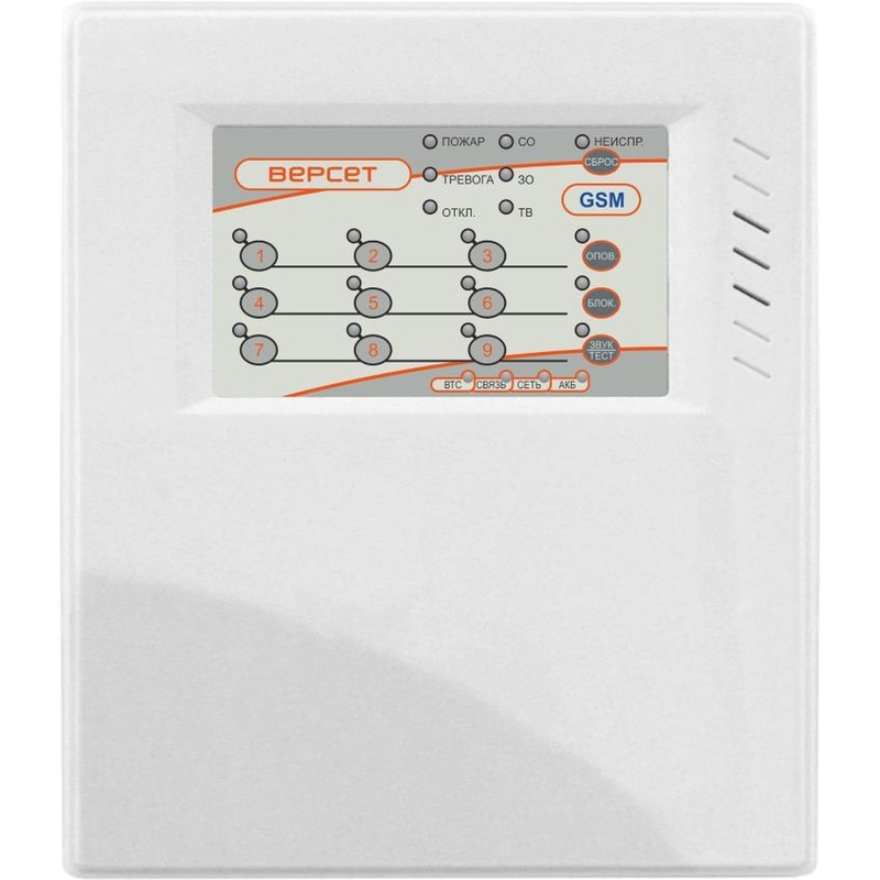 Изображение товара Прибор приемно-контрольный Сибирский арсенал Версет-GSM 09 ВМ для охраны