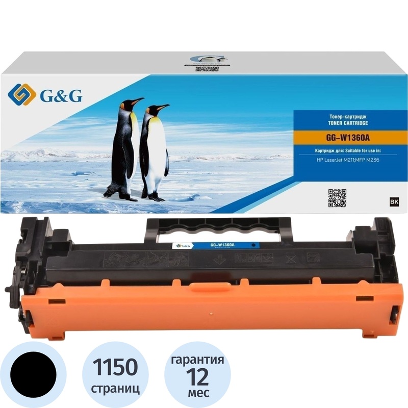 Изображение товара Картридж лазерный G&G 136A GG-W1360A/W1360A для HP черный совместимый