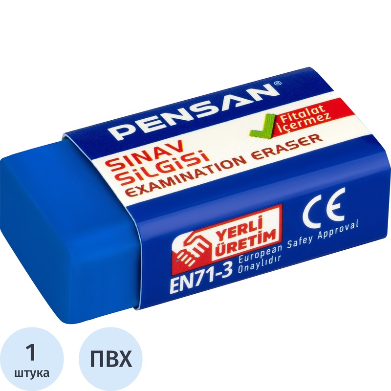 Изображение товара Ластик Pensan ПВХ прямоугольный 43x20x13 мм для стирания карандашей