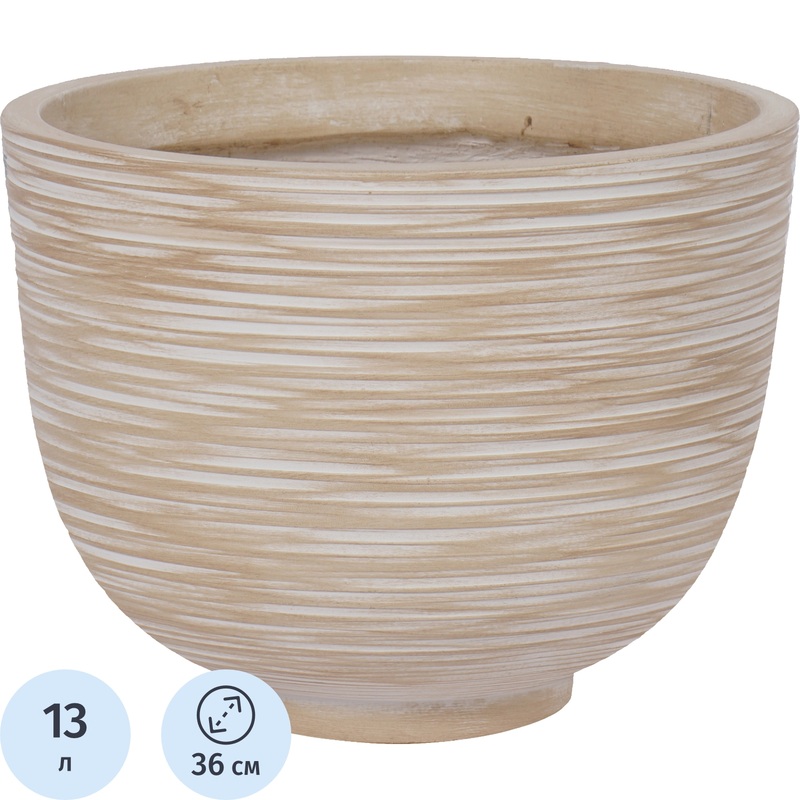 Изображение товара Кашпо Idealist lite Риф 13 л бежевое (27x36 см)