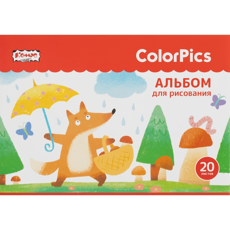 Изображение товара Альбом для рисования Комус Класс ColorPics А4 20 листов 4 шт