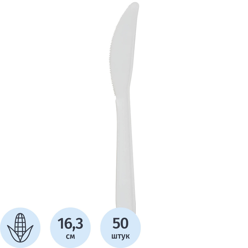 Изображение товара Одноразовые ножи из кукурузного крахмала Green Mystery 163 мм 50 штук