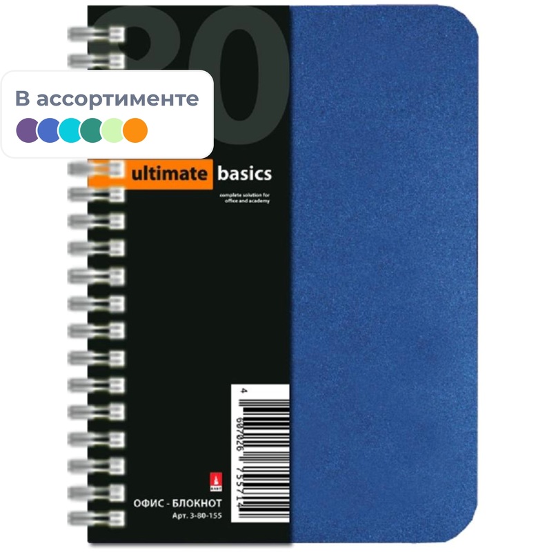 Изображение товара Блокнот Альт Off-line А6 80 листов синий в клетку на спирали