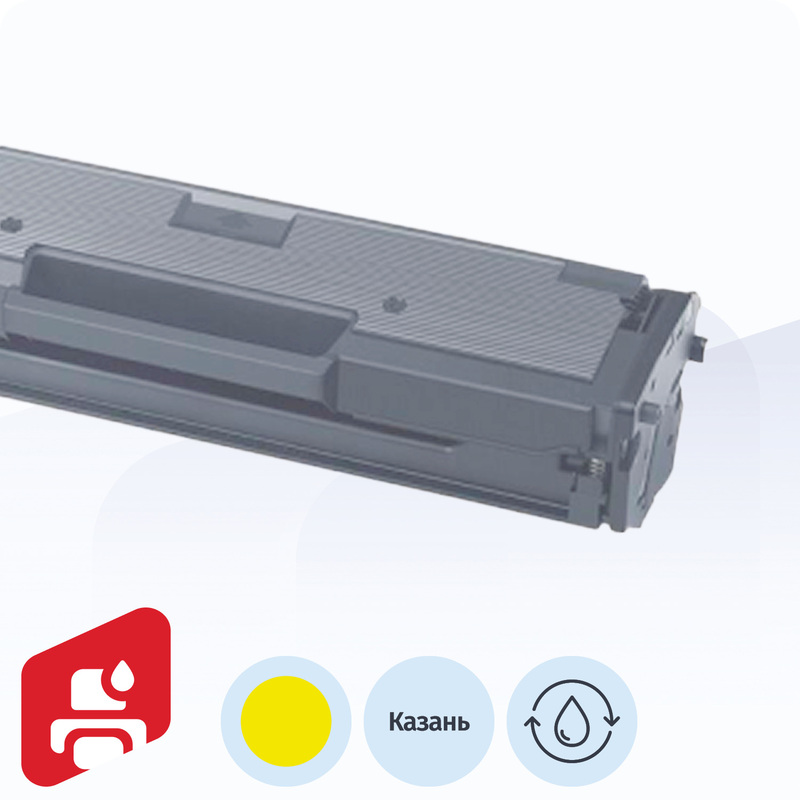 Изображение товара Заправка картриджа HP 508A CF362A в Казани