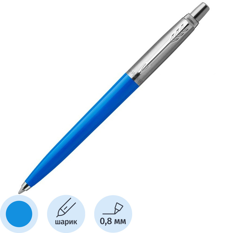 Изображение товара Шариковая ручка Parker Jotter Originals Blue с сменным стержнем
