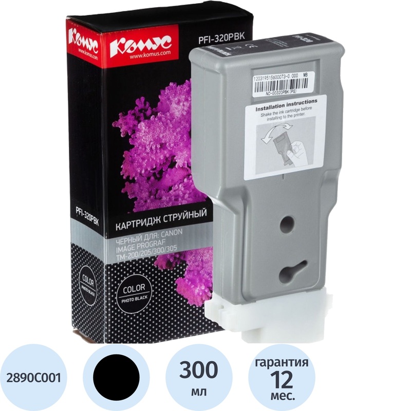 Изображение товара Картридж струйный Комус PFI-320BK для Canon черный повышенной емкости